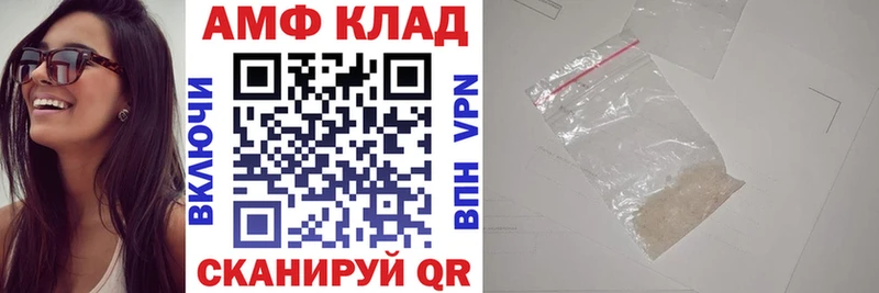 кракен рабочий сайт продажа наркотиков Петров Вал Амфетамин VHQ