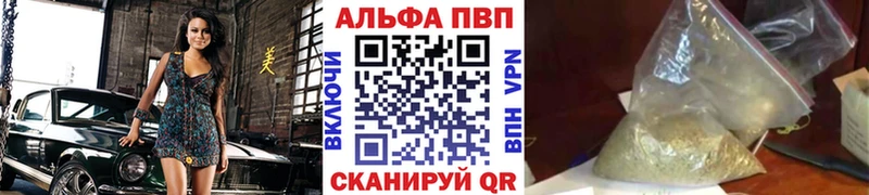APVP Соль Петров Вал