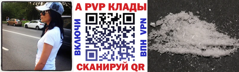 Alfa_PVP СК  Петров Вал 