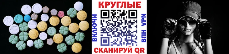 Ecstasy VHQ МЕГА ссылки Петров Вал