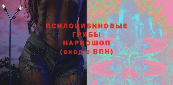 альфа пвп VHQ Аркадак