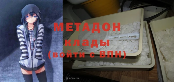 кристаллы Абдулино