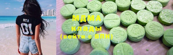 кристаллы Абдулино