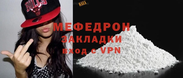 кристаллы Переславль-Залесский