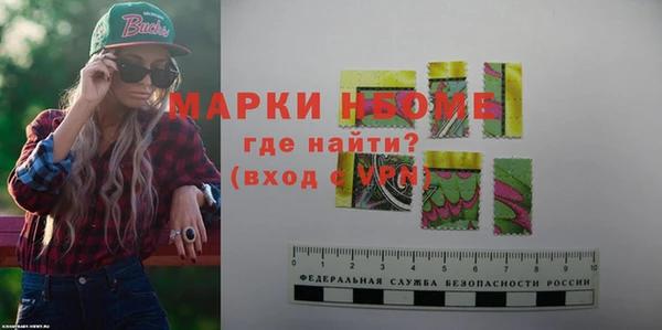 трава Арсеньев