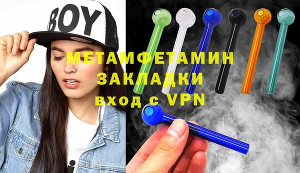 кристаллы Абдулино