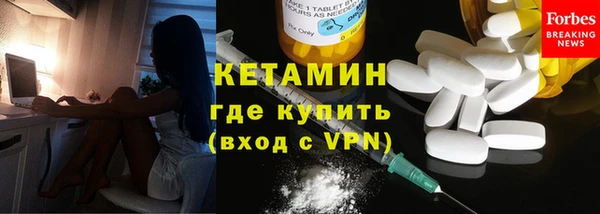 экстази Абаза
