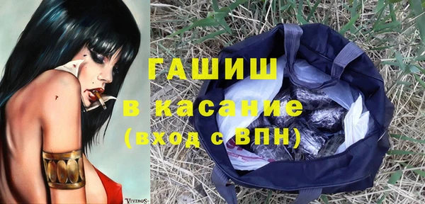 экстази Абаза