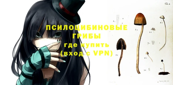 кристаллы Абдулино
