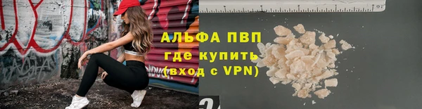 гашиш Абинск