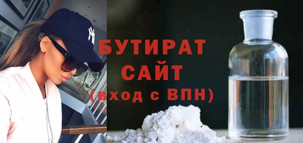 экстази Абаза