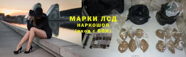 кристаллы Абдулино
