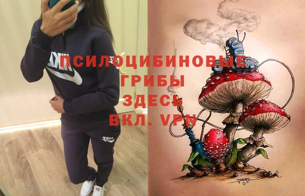 кристаллы Абдулино
