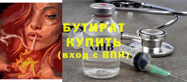 экстази Абаза