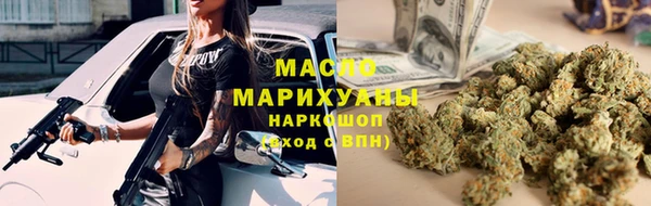 экстази Абаза