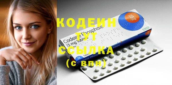 кристаллы Бутурлиновка