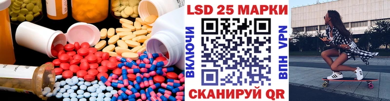 Лсд 25 экстази ecstasy  Петров Вал 