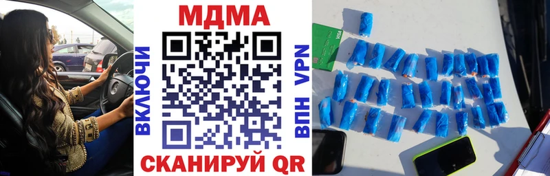 MDMA Molly  Петров Вал 