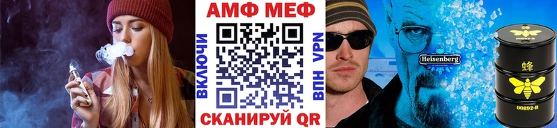 закладка  Петров Вал  МЕТАМФЕТАМИН витя 