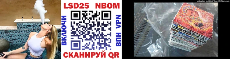 Наркотические марки 1500мкг Петров Вал