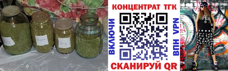 Дистиллят ТГК вейп Петров Вал